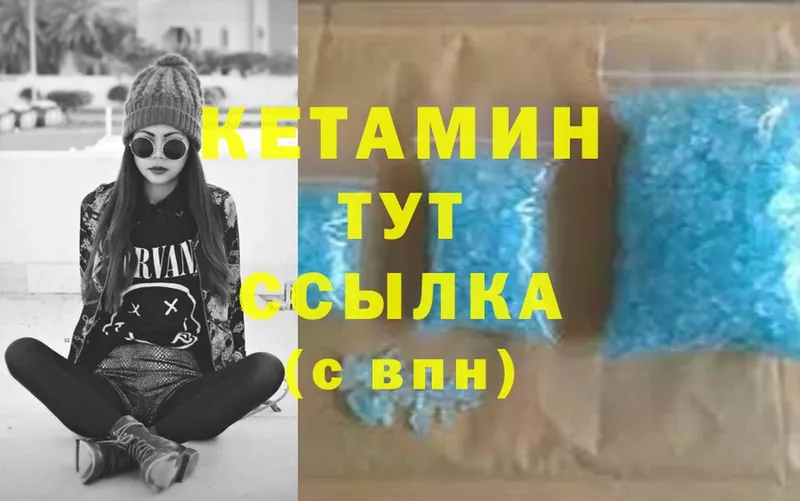 КЕТАМИН ketamine  Демидов 