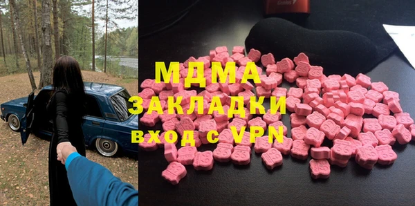 MDMA Баксан